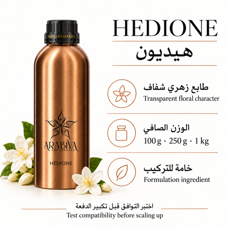 Hedione — Floral Aroma Material