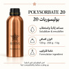 Polysorbate 20 — Solubilizer & Emulsifier