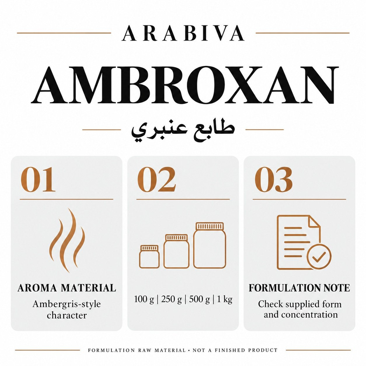 Ambroxan — Ambergris-style aroma material — Aroma material — 100 g / 250 g / 500 g / 1 kg
